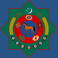 Герб Туркмении